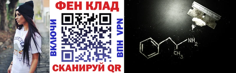 АМФЕТАМИН 97%  купить   Александровск-Сахалинский 