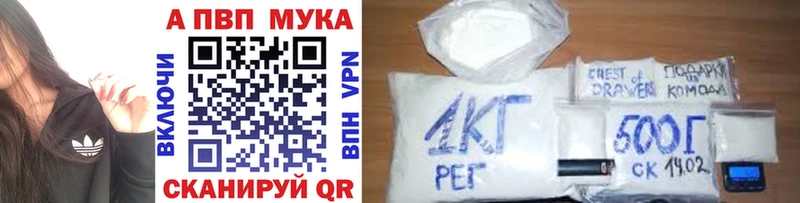 APVP кристаллы закладка Александровск-Сахалинский