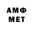 Амфетамин 98% Molodoj_Isum