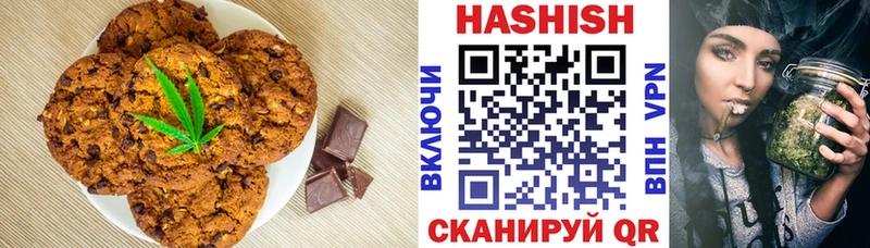mega зеркало  Александровск-Сахалинский  Печенье с ТГК конопля 