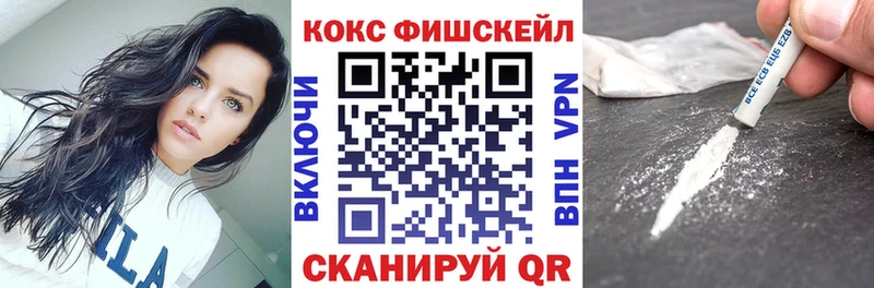 кракен как войти  Александровск-Сахалинский  Кокаин VHQ 