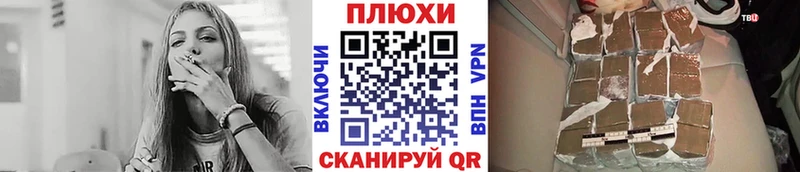 дарнет шоп  Александровск-Сахалинский  ГАШ hashish 