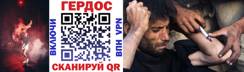 Героин афганец  гидра сайт  Александровск-Сахалинский 