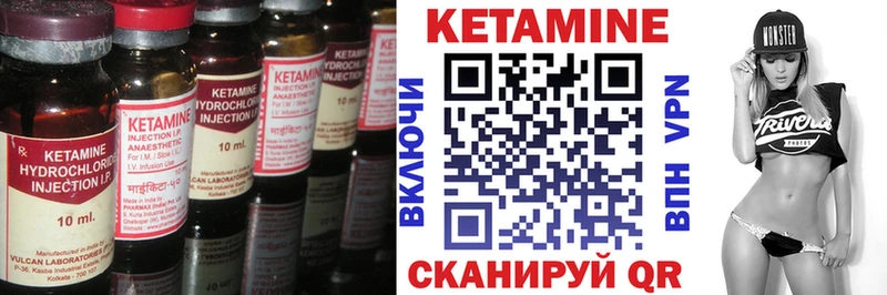 Кетамин ketamine  shop официальный сайт  Александровск-Сахалинский  продажа наркотиков 
