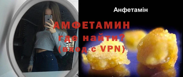меф VHQ Семикаракорск