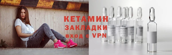 меф VHQ Семикаракорск