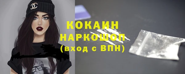 меф VHQ Семикаракорск