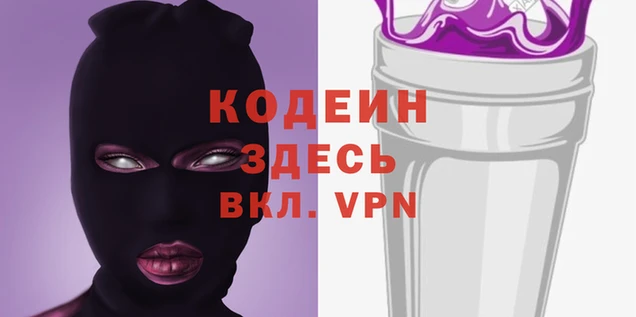 альфа пвп Семилуки