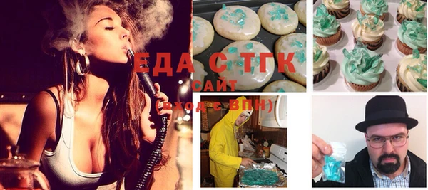 меф VHQ Семикаракорск