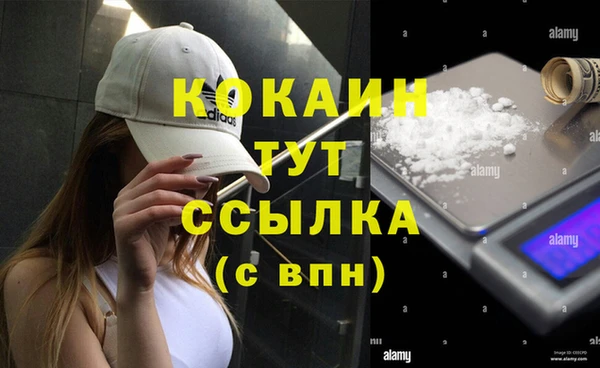 меф VHQ Семикаракорск