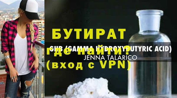 меф VHQ Семикаракорск