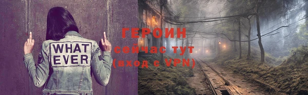 альфа пвп Семилуки