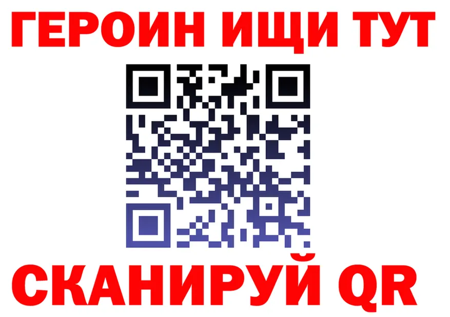 ГАШ Изолятор как зайти дарк нет hydra Александровск-Сахалинский