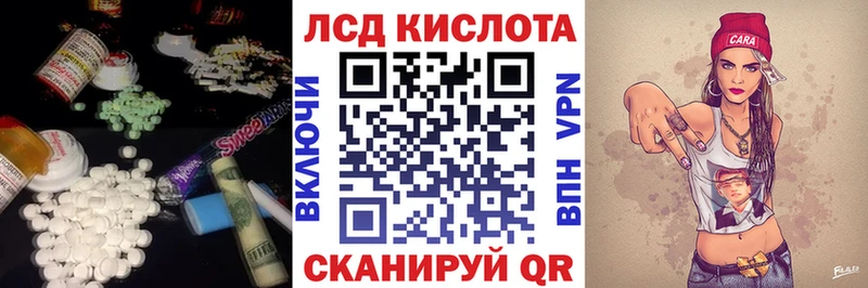 закладки Александровск-Сахалинский ЛСД экстази ecstasy