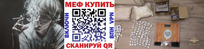 МЕФ mephedrone  OMG маркетплейс  Александровск-Сахалинский 