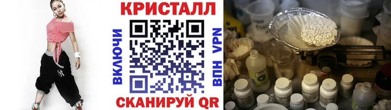 shop телеграм  mega ТОР  Александровск-Сахалинский  Первитин винт 
