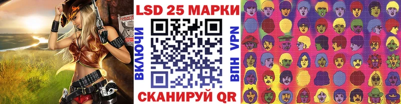 Наркотические марки 1,5мг  купить закладку  Александровск-Сахалинский 